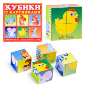Кубики в картинках 04 