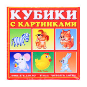 Кубики в картинках 04 
