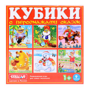 Кубики в картинках 07 