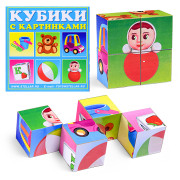 Кубики в картинках 34 