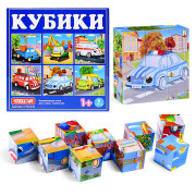 Кубики в картинках 39