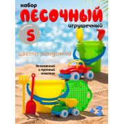 Песочный набор №106 (ведро 0,3 л, сито, совок, грабли, машинка «Бублик»)