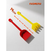 Песочный набор №106 (ведро 0,3 л, сито, совок, грабли, машинка «Бублик»)