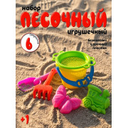 Песочный набор № 153 (ведро 0,8 л , сито,  совок 19 см, грабли 19см, 2 формочки). 21х11х11 см.