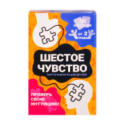 Карточная игра 