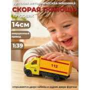 Метал. модель 