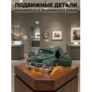 Модель метал., 