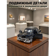 Модель метал., 