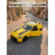 Металл. модель 