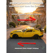 Металл. модель 