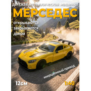 Металл. модель 