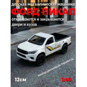 Металл., модель 