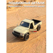 Металл., модель 