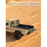 Металл., модель 