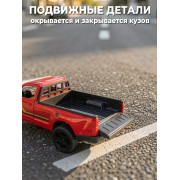 Металл., модель 
