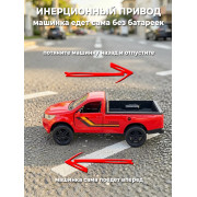Металл., модель 