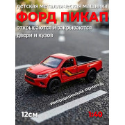 Металл., модель 