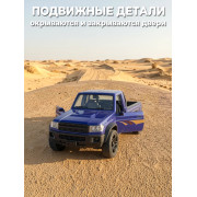 Металл., модель 