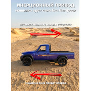 Металл., модель 