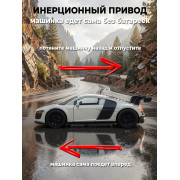 Модель металл., 