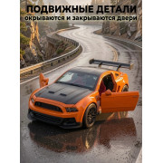 Модель металл., 