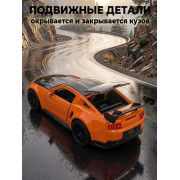 Модель металл., 