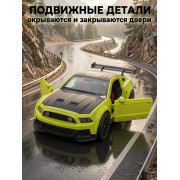 Модель металл., 
