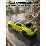 Модель металл., 