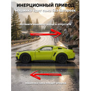 Модель металл., 
