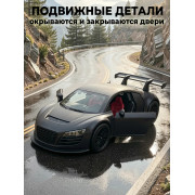 Модель металл., 