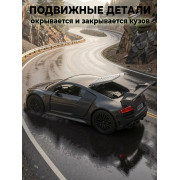 Модель металл., 