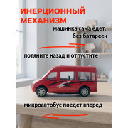 Машина металлическая 