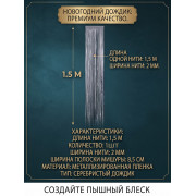 Новогоднее украшение 