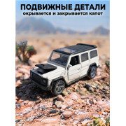 Металл. модель 