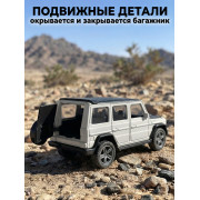Металл. модель 