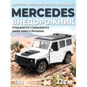 Металл. модель 