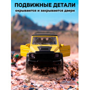 Металл. модель 