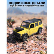 Металл. модель 