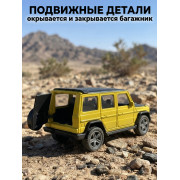 Металл. модель 