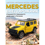 Металл. модель 