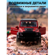 Металл. модель 