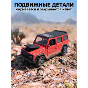 Металл. модель 