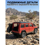 Металл. модель 