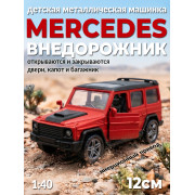 Металл. модель 