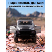 Металл. модель 