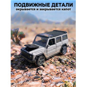 Металл. модель 