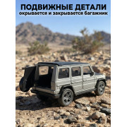 Металл. модель 