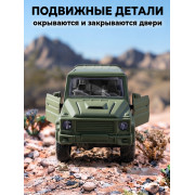 Металл. модель 