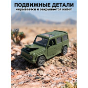Металл. модель 