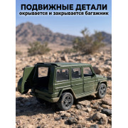 Металл. модель 
